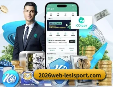 世界杯投注 APP 深度功能